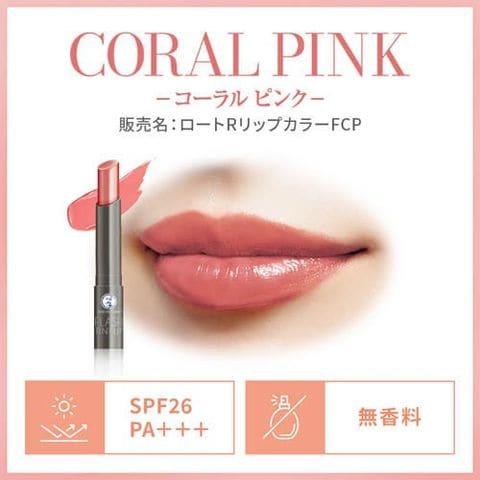 dショッピング |メンソレータム フラッシュティントリップ コーラル