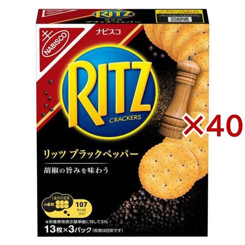 リッツ ブラックペッパークラッカー(128g×40セット)[ビスケット・クッキー] dショッピング |リッツ ブラックペッパークラッカー （128g×40