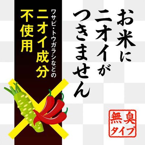 Dショッピング 本格 炭のチカラ 米びつ用防虫剤 お米 虫除け 虫よけ 臭い 脱臭 無洗米 米袋 保存容器 1コ入 2コセット カテゴリ 消臭 芳香の販売できる商品 爽快ドラッグ Rakuten Direct ドコモの通販サイト Dショッピング 本格 炭のチカラ 米びつ用防虫剤 お米 虫除け 虫よけ 臭い 脱臭 無洗米 米袋 保存容器 1コ入 2コセット カテゴリ 消臭 芳香の販売できる商品 爽快ドラッグ Rakuten Direct ドコモの通販サイト