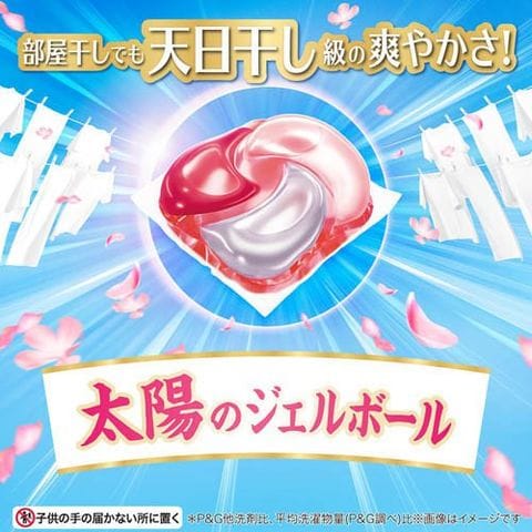 ボールド 洗濯洗剤 ジェルボール 4in1 ホワイトムスク＆フローラル