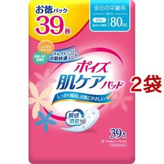 dショッピング | 『大人用紙おむつ 失禁用品』で絞り込んだ通販できる