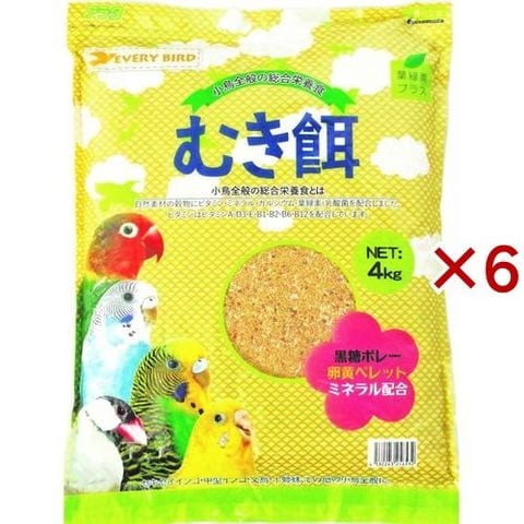 ズプリーム フルーツブレンド パロット 1.6 3セット ズプリーム
