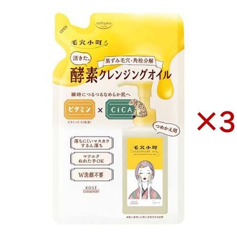 dショッピング |ソフティモ 毛穴小町 酵素クレンジングオイル つめかえ