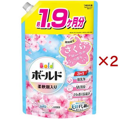 期間限定商品　P&G ボールド　液体洗剤　さくらの香り　２０袋 dショッピング |ボールド 柔軟剤入り 洗濯洗剤 液体 さくらフローラル