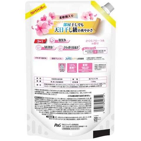 dショッピング |ボールド 柔軟剤入り 洗濯洗剤 液体 さくらフローラル