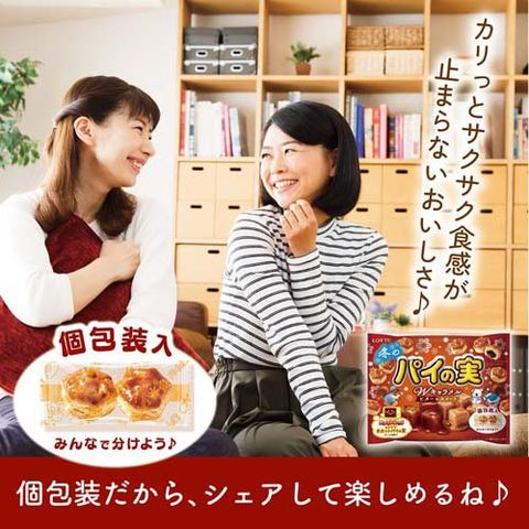 dショッピング |冬のパイの実 シェアパック Wキャラメル （124g