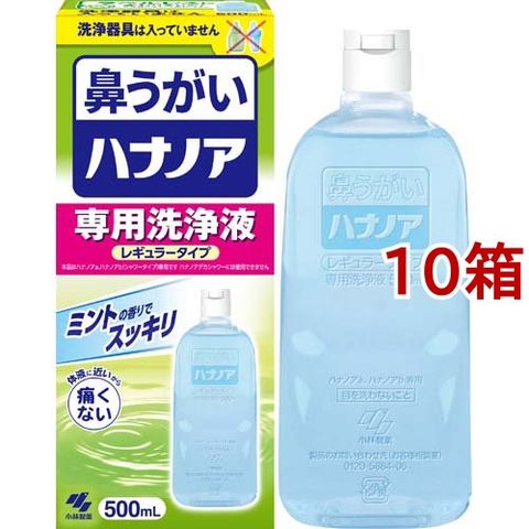 dショッピング |ハナノア 鼻うがい 専用洗浄液 レギュラータイプ