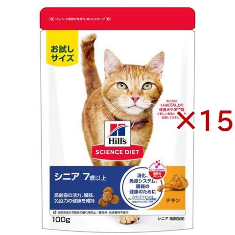 dショッピング |サイエンスダイエット シニア 猫用 7歳以上 チキン