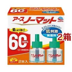 dショッピング | 『蚊』で絞り込んだおすすめ順の通販できる商品一覧