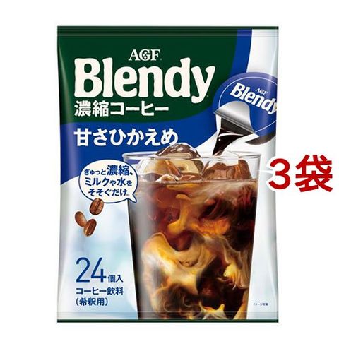ＡＧＦ ブレンディ ポーション 濃縮コーヒー 甘さひかえめ アイスコーヒー （２４個入×３袋セット（１個１８ｇ））