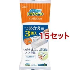 dショッピング | 『除湿剤』で絞り込んだ通販できる商品一覧 | ドコモ