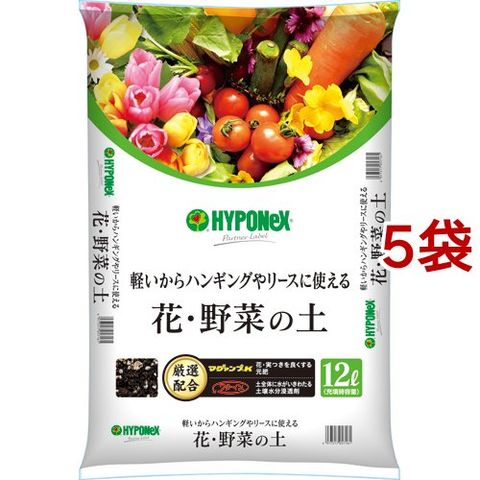 ハイポネックス 花・野菜の土 （１２Ｌ＊５袋セット）
