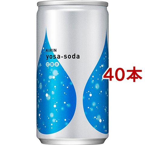 キリン ヨサソーダ 炭酸水 缶 （１９０ｍｌ＊４０本セット）