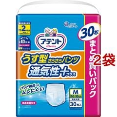 dショッピング | 『アテント』で絞り込んだ通販できる商品一覧