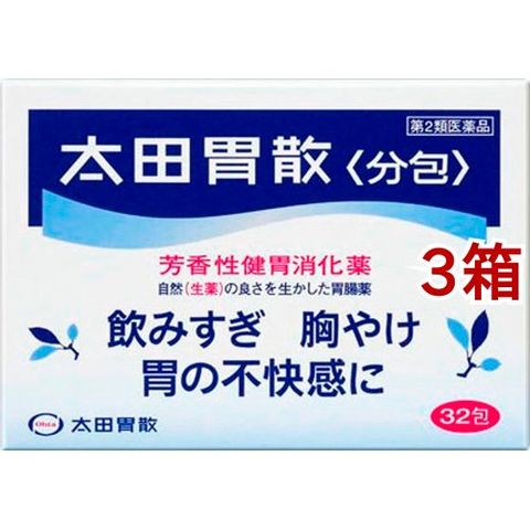 【第２類医薬品】太田胃散 分包 （３２包＊３箱セット）