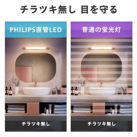 フィリップス直管型LEDランプ40型高輝度3300lm昼白色60本 フィリップス直管型LEDランプ40型高輝度3300lm昼白色 30本 d