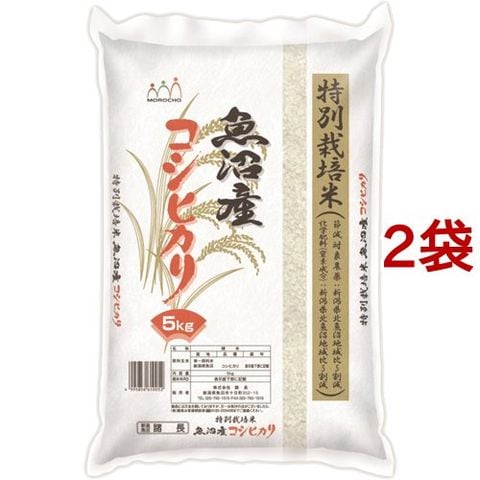 中米 令和4年産 魚沼産コシヒカリ特別栽培米 精米5キロ gcAHKTQtiZ