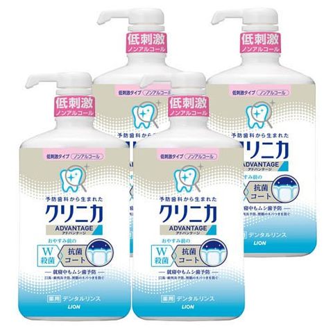 【企画品】クリニカアドバンテージ リンス低刺激 （９００ｍｌ×４本セット）