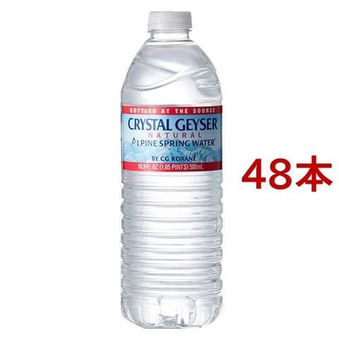 クリスタルガイザー 水 （５００ｍｌ＊４８本入）