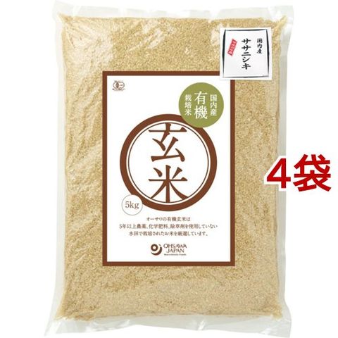 dショッピング |オーサワ 有機栽培米 玄米 国内産ササニシキ （５ｋｇ