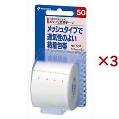 dショッピング | 『包帯』で絞り込んだ通販できる商品一覧 | ドコモの