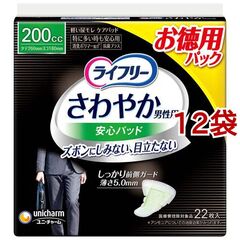 dショッピング | 『尿とりパッド 男性』で絞り込んだ価格が安い順の