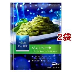 dショッピング | 『青の洞窟 / パスタソース』で絞り込んだ通販できる