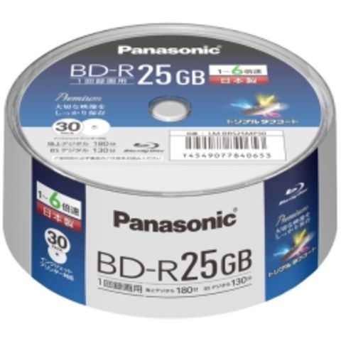 パナソニック(家電) 録画用6倍速ブルーレイディスク片面1層25GB（追記型） スピンドル30枚パック LM-BRS25MP30