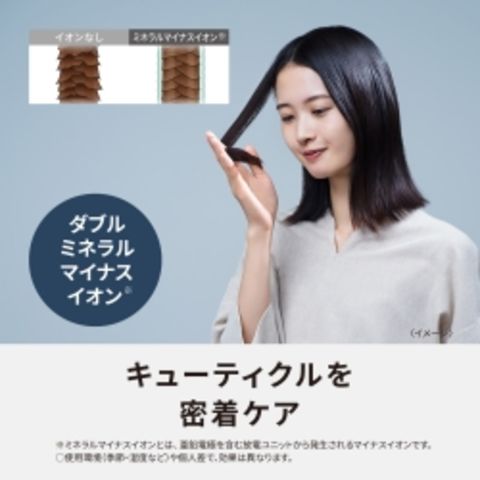dショッピング |パナソニック(家電) ヘアードライヤー イオニティ