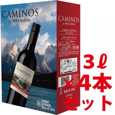【送料込み】カミノス カベルネソーヴィニヨン 3リットル×4本セット