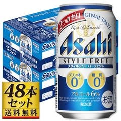 dショッピング | 『発泡酒』で絞り込んだ通販できる商品一覧 | ドコモ