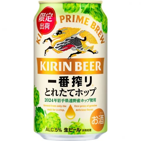 dショッピング |【ケース品】キリン 一番搾り とれたてホップ 350ml 6