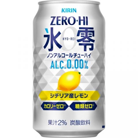 【ケース品】キリンゼロハイ 氷零シチリア産レモン 350ml 24本入り