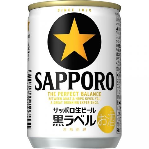 【ケース品】サッポロ生ビール黒ラベル缶135 24本入り