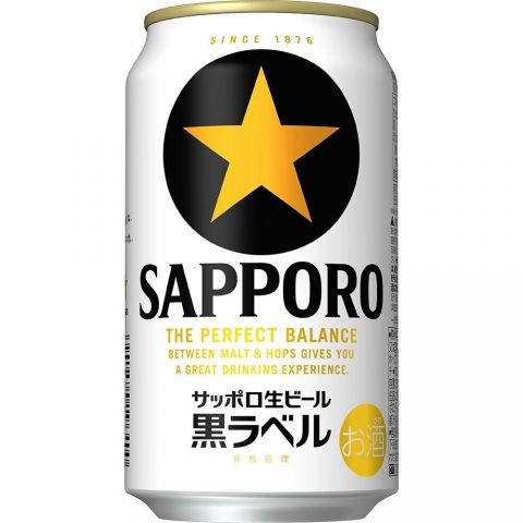 【ケース品】サッポロ 生ビール 黒ラベル 350ml 6本パック×4