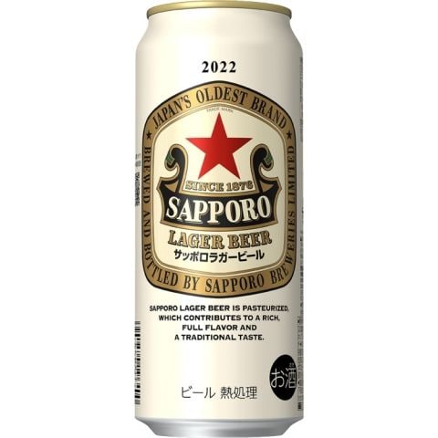 【ケース品】サッポロ ラガービール 500ml 6本パック×4