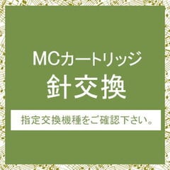 dショッピング | 『オーディオアクセサリー』で絞り込んだJoshinの通販