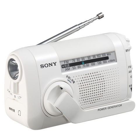 ソニー 手回し充電ワイドFMラジオ(ホワイト) SONY ICF-B09 W 【返品種別A】