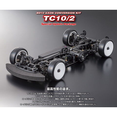 dショッピング |AXON TC10/2 [BD10 AXON CONVERSION KIT]【KC-BD-02C 