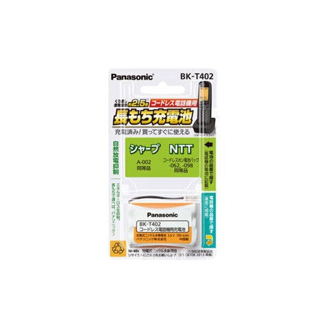 パナソニック 充電式ニッケル水素電池 3.6V Panasonic HHR-T402の後継品 BK-T402 【返品種別A】