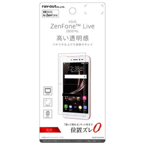 レイアウト ASUS ZenFone Live（ZB501KL）用 液晶保護フィルム 指紋防止 光沢  RT-RAZLVF/A1 【返品種別A】