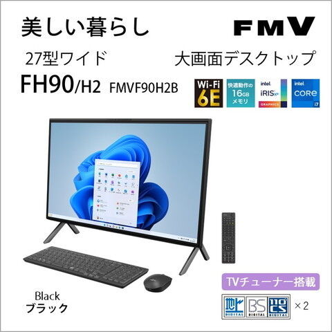 dショッピング |富士通 27型 液晶一体 デスクトップパソコン FMV