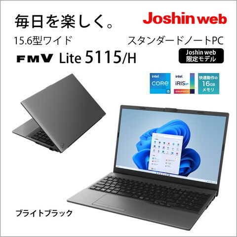 ノートパソコン 富士通 15.6型ノートパソコン FMV - dショッピング