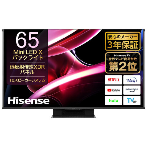 dショッピング |ハイセンス 65型地上・BS・110度CSデジタル4K