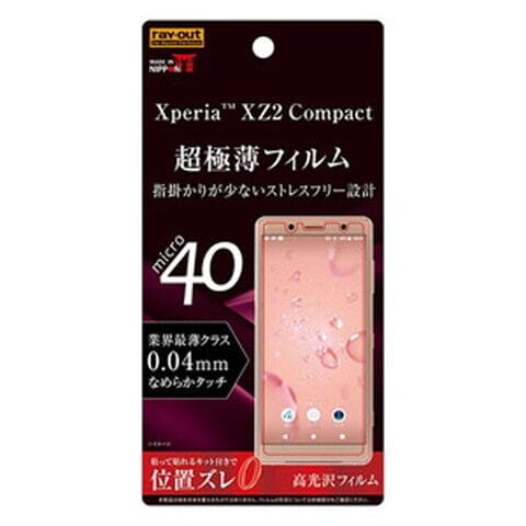 レイアウト Xperia XZ2 Compact（SO-05K）用 液晶保護フィルム 指紋防止 薄型 高光沢  RT-XZ2COFT/UC 【返品種別A】
