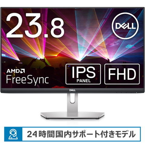 Dショッピング Dell デル 23 8型 液晶ディスプレイ フルhd Ips 4ms Gtog 75hz Hdmi チルト スピーカー付 Freesync フレームレス S2421h R 返品種別a カテゴリ ディスプレイの販売できる商品 Joshin ドコモの通販サイト