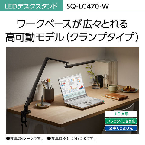 LEDデスクスタンド SQ-LC516-K