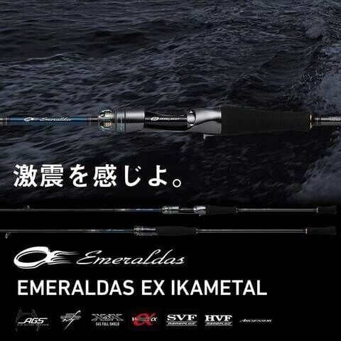 dショッピング |ダイワ 22 エメラルダス EX イカメタル OR70MLS-SMTT オモリグモデル スピニング DAIWA イカメタルロッド  スーパーメタルトップチューブラー 22エメラルダスEXイカメタル OR70MLS-SMTT 【返品種別A】 | カテゴリ：ソルトルアーロッドの販売できる商品  ...