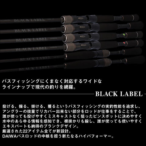 dショッピング |ダイワ 25 ブラックレーベル C67L/ML+ -BF ビッグレイク対応ベイトフィネス DAIWA 25BLACK LABEL  バスロッド 25ブラックレーベルC67L/ML+ -BF 【返品種別A】 | カテゴリ：バスロッドの販売できる商品 | Joshin  (006455013344421036)|ドコモの通販サイト