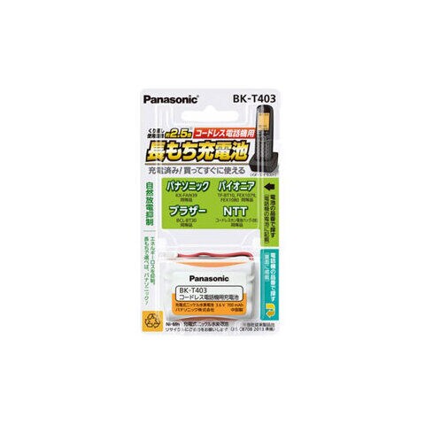 パナソニック 充電式ニッケル水素電池 3.6V Panasonic HHR-T403の後継品 BK-T403 【返品種別A】